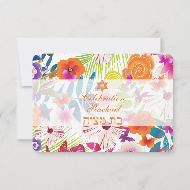PixDezines Empfang/Wailea/Fledermausmitzvah/ Einladung (Vorderseite)