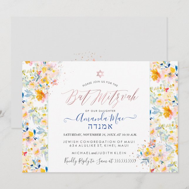 PixDezines Floral Wasserfarbe Mitzvah, Blütencreme Einladung (Vorne/Hinten)