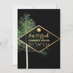 PixDezines Geometrische Dreiecke Bar Mitzvah Einladung