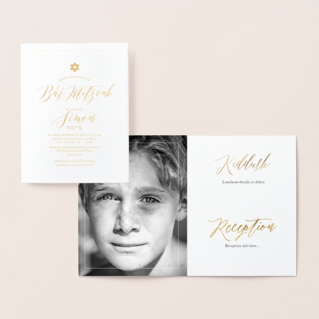 PixDezines Gold Bar Mitzvah+Moderne Kalligraphie Folienkarte (Anzeige)