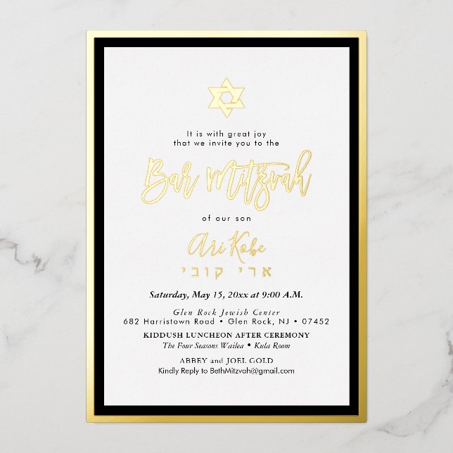 PixDezines Gold ModernScript Mitzvah DIY Colors Folieneinladung (Vorderseite)