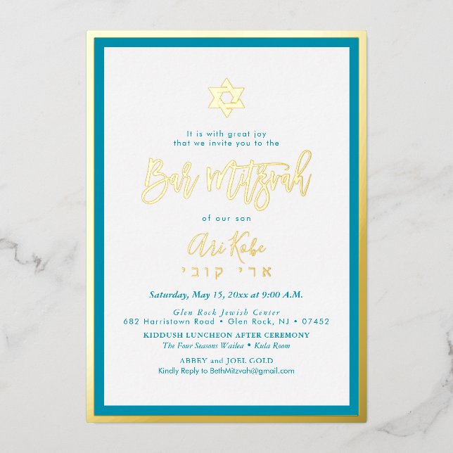 PixDezines Gold ModernScript Mitzvah DIYBackground Folieneinladung (Vorderseite)