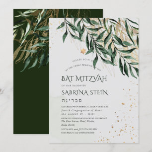 PixDezines H2 Weiden-Gummin-Eukalyptus Bat Mitzvah Einladung