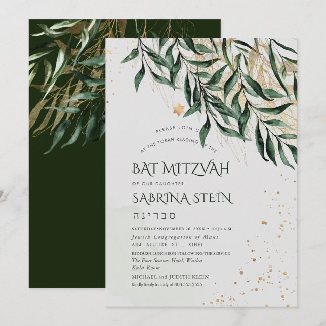 PixDezines H2 Willow Gum Eucalyptus Bat Mitzvah Einladung (Vorne/Hinten)