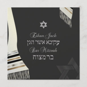 PixDezines Imitats Seidenltipp Mitzvah/Schwarz+Sil Einladung