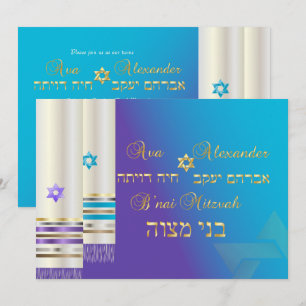 PixDezines Lila/Aqua Tallits/B'nai Mitzvah Einladung