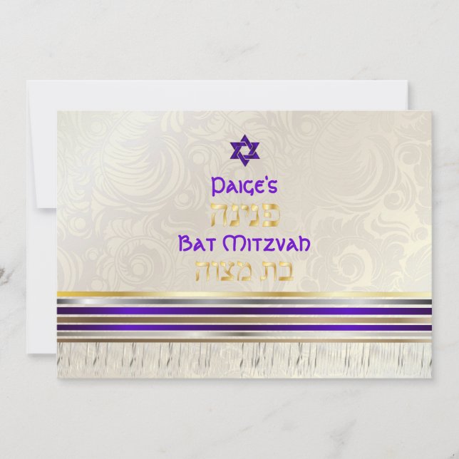 PixDezines Lila Seide Tallit Bat Mitzvah Einladung (Vorderseite)