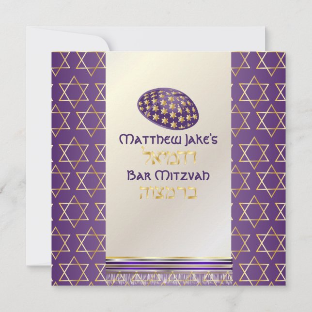 PixDezines Lila Tallit/Kippah/Bar Mitzvah/Gold Einladung (Vorderseite)