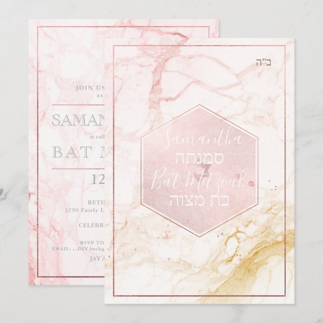 PixDezines Marble Blush Pink Honeycomb Mitzvah ✡ Einladung (Vorne/Hinten)