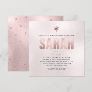 PixDezines Minimalistische DIY IMITATS ROSE GOLD M Einladung