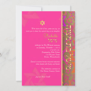 PixDezines Mod stars/Bat Mitzvah/Graufarbe Einladung