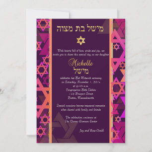 PixDezines mod Sterne/Bar Mizwa/diy Hintergrund Einladung