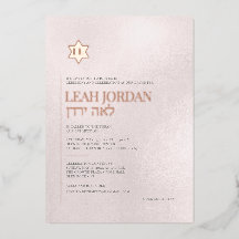 PixDezines Moderne Minimalistische Roségold Bar-Mi