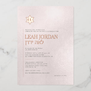 PixDezines Moderne Minimalistische Roségold Bar-Mi Folieneinladung
