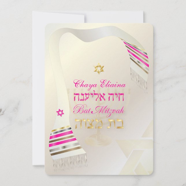 PixDezines Pink Tallit/Bat Mitzvah Einladung (Vorderseite)