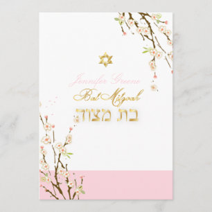 PixDezines Rosa Kirschblüten/Bat Mitzvah Einladung