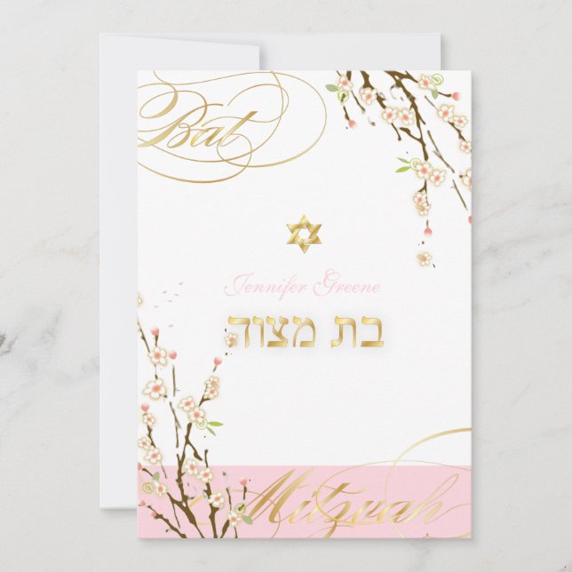PixDezines Rosa Kirschblüten/Bat Mitzvah Einladung (Vorderseite)