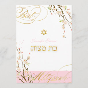 PixDezines Rosa Kirschblüten/Bat Mitzvah Einladung