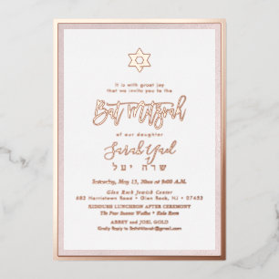PixDezines Rose Gold Bat Mitzvah DIY Hintergrund Folieneinladung