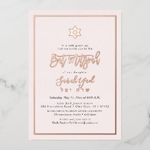 PixDezines Rose Gold Modernes Drehbuch Bat Mitzvah Folieneinladung