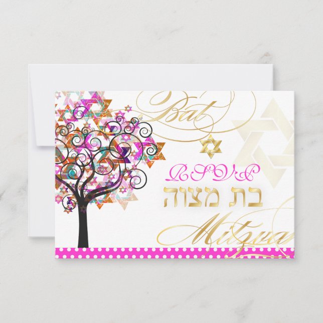 PixDezines rsvp arbre de vie/Étoiles, Bat mitzvah (Devant)