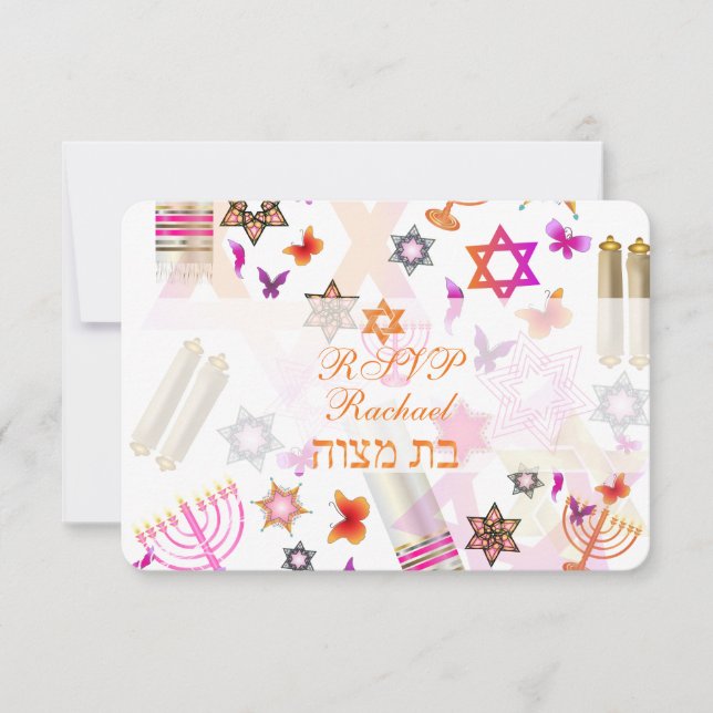 PixDezines rsvp bat mitzvah/collage (Devant)