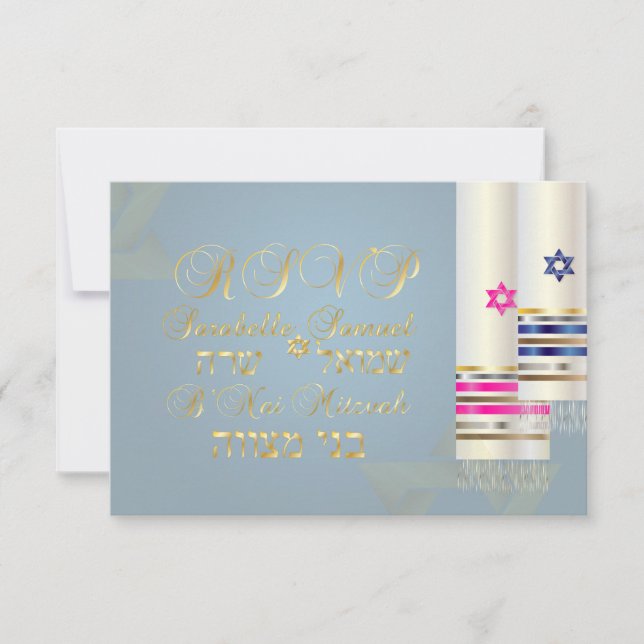 PixDezines RSVP Blue/Pink Tallits/B'nai Mitzvah (Devant)