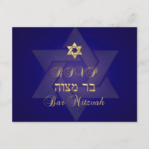 PixDezines rsvp Classic Mitzvah pour invitations 5
