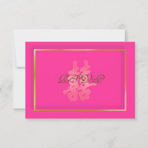 PixDezines rsvp Double Bonheur/rose chaud