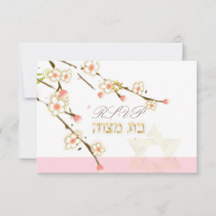 PixDezines rsvp fleurs de cerisiers roses/Bat mitz