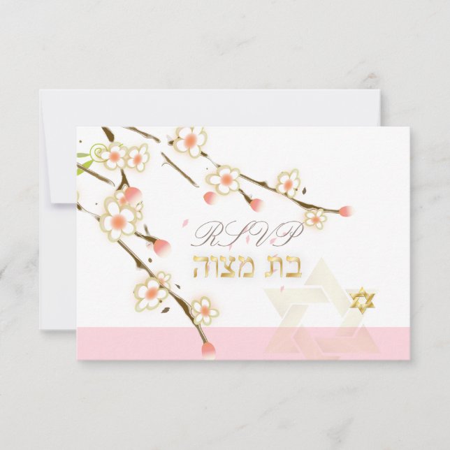 PixDezines rsvp fleurs de cerisiers roses/Bat mitz (Devant)