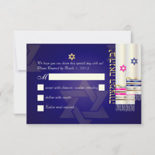 PixDezines RSVP Tallits B'nai Mitzwa Karte