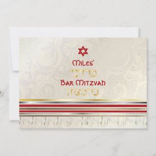 PixDezines Seidentallit/stilvoller Bar Mitzvah/gol Einladung