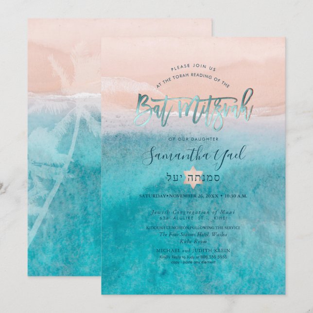PixDezines Surfs Up Beach Bat mitzvah Invitation (Devant / Derrière)