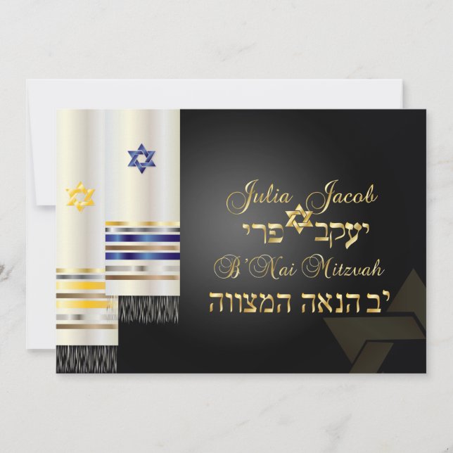 PixDezines talit/stylish b'nai mitzvah/grau Einladung (Vorderseite)