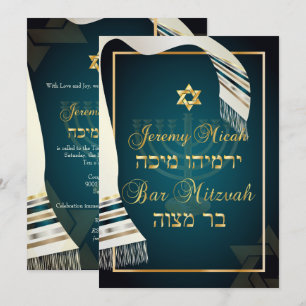 PixDezines tallit Bar mitzvah/aquamarin/Goldkarte Einladung