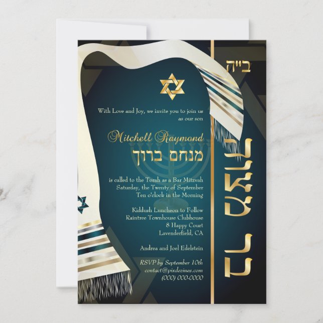 PixDezines tallit Bar Mitzvah/dunkelblau/aquamarin Einladung (Vorderseite)
