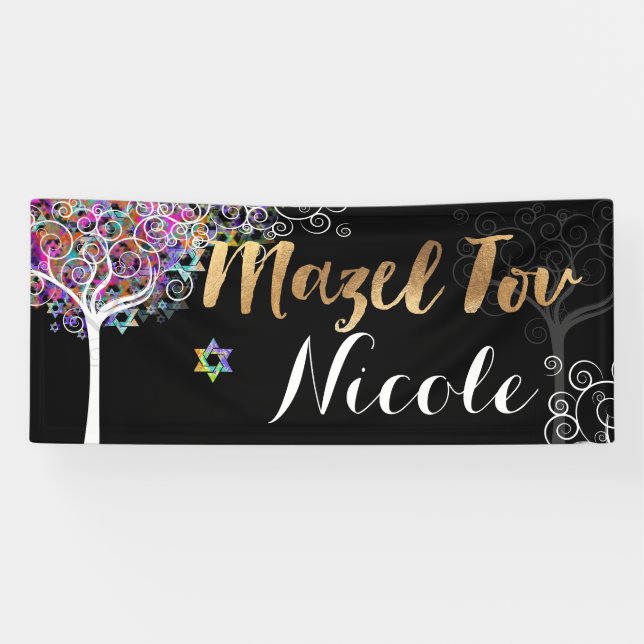 PixDezines Tree of Life Mazel Tov Banner 6'x2.5' (Horizontal)