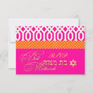 PixDezines uAwg/Kew Trellis, Bat Mitzvah/DIY-Farbe RSVP Karte