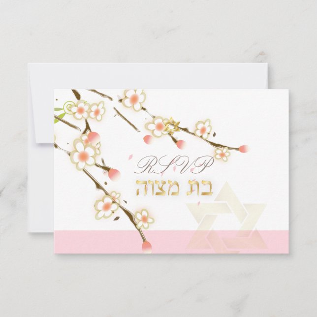 PixDezines-uAwg-Rosa-Kirschblüten/Bat Mitzvah RSVP Karte (Vorderseite)