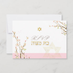 PixDezines uAwg Rosa Kirschblüten/Bat Mitzvah RSVP Karte
