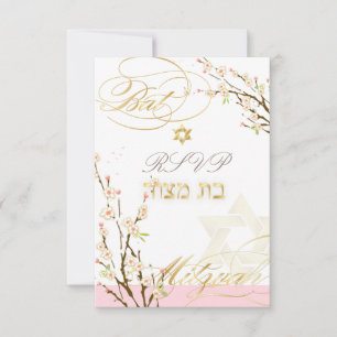 PixDezines uAwgrosa-Kirschblüten/Schläger Mitzvah Einladung