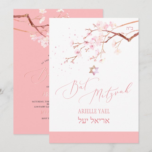 PixDezines Watercolor Cherry Bat Mitzvah Einladung (Vorne/Hinten)