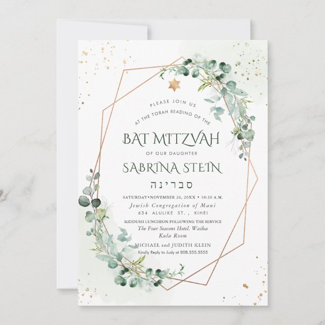 PixDezines Watercolor Gum Eucalyptus Bat Mitzvah Einladung (Vorderseite)