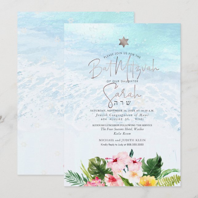 PixDezines Watercolor Strandbad Mitzvah Einladung (Vorne/Hinten)