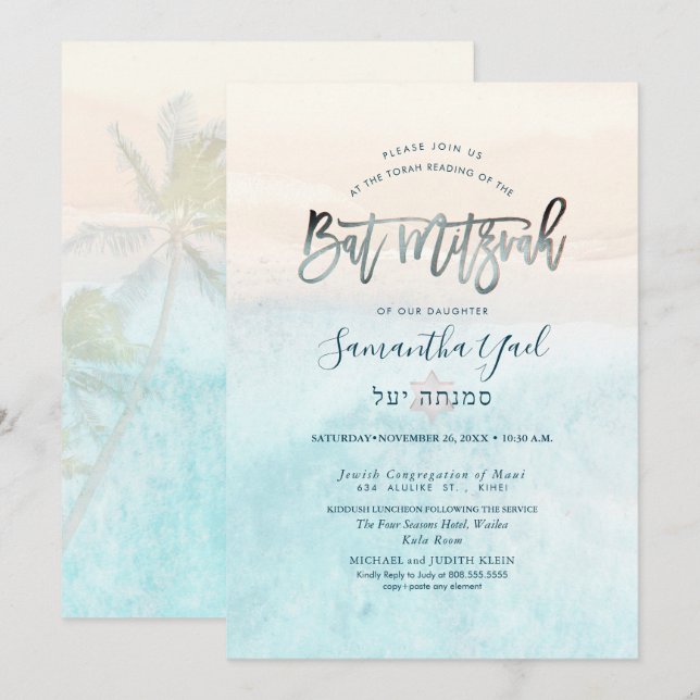 PixDezines White Sand Beach Bat mitzvah Invitation (Devant / Derrière)