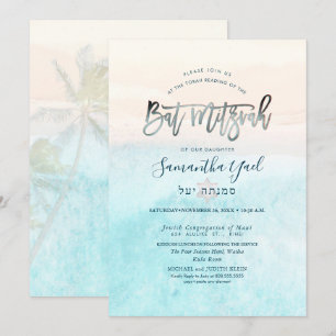 PixDezines White Sand Beach Bat mitzvah Invitation