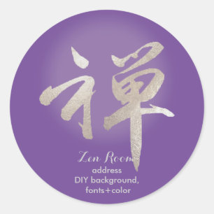 PixDezines Zen/Kanji/DIY-Hintergrundfarbe Runder Aufkleber
