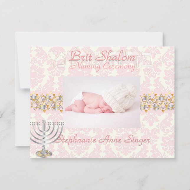 PixDezinesBrit Shalom/Foto-Rahmen+Sterne/Farbton Einladung (Vorderseite)