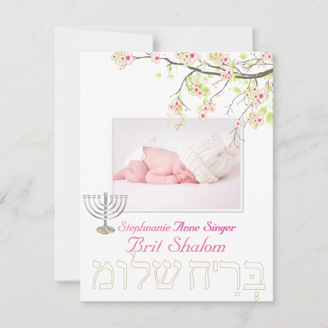 PixDezinesBrit shalom/Kirschblüten/Gaumenfarbe Einladung (Vorderseite)